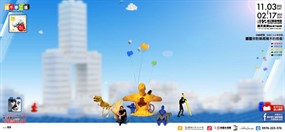 积木梦工厂酷站欣赏